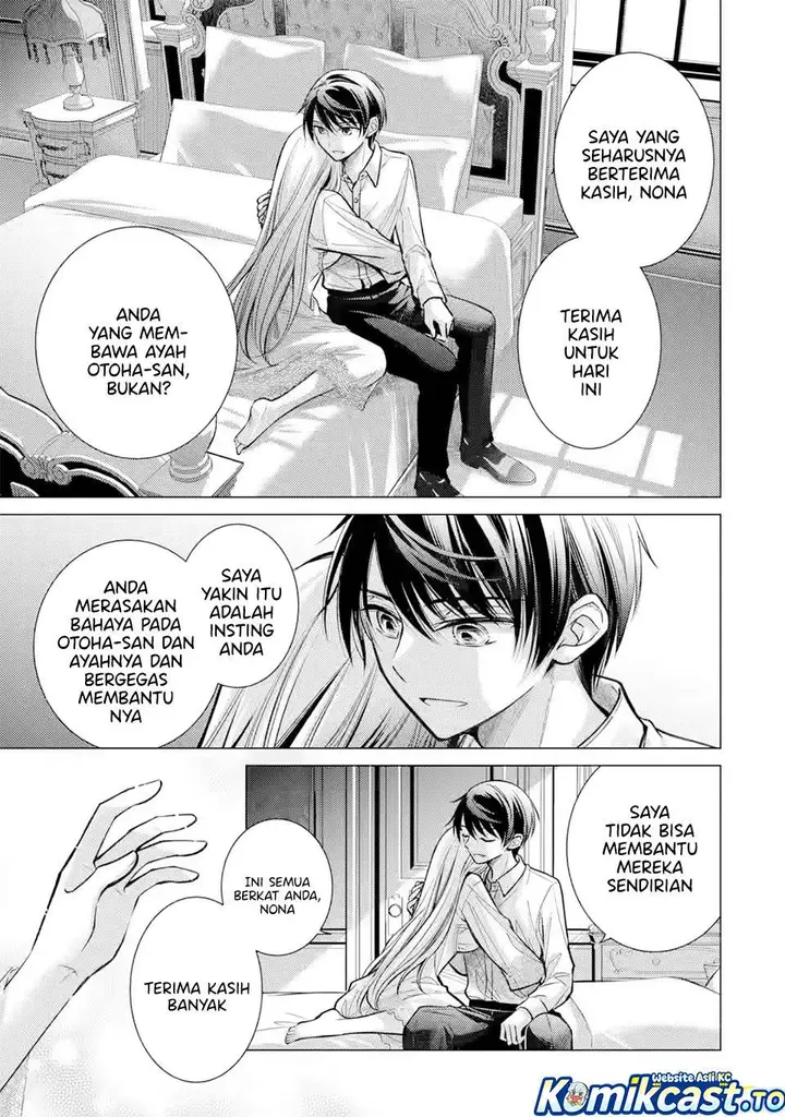 image-komik-ore-ga-kokuhaku-sarete-kara-ojou-no-yousu-ga-okashii-chapter-7-16/32