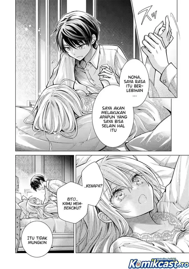 image-komik-ore-ga-kokuhaku-sarete-kara-ojou-no-yousu-ga-okashii-chapter-8-1/30