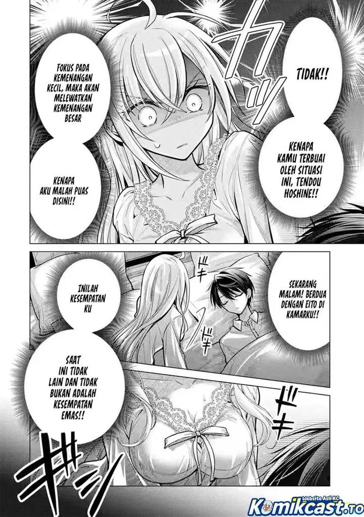 image-komik-ore-ga-kokuhaku-sarete-kara-ojou-no-yousu-ga-okashii-chapter-8-17/30