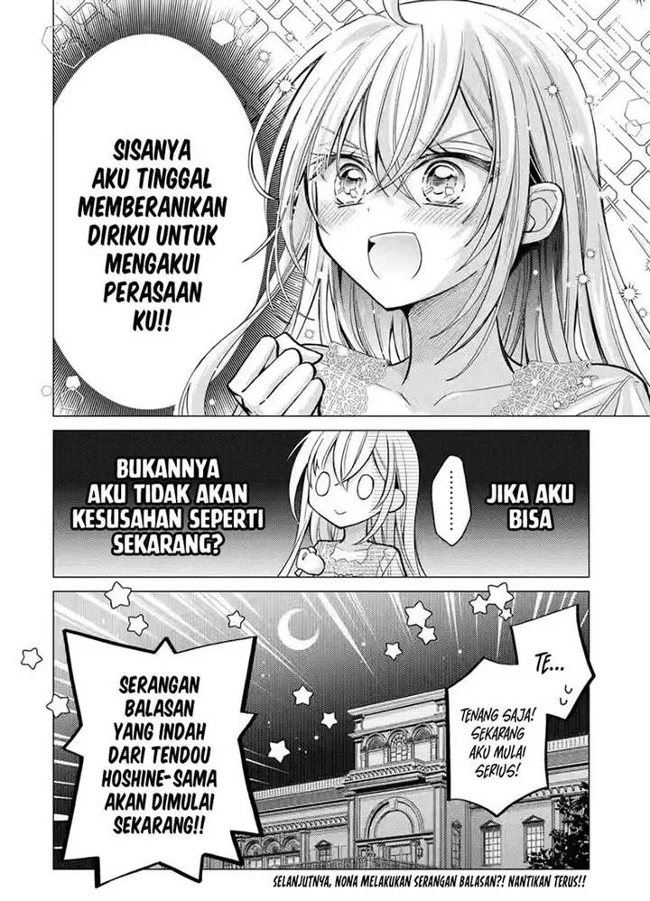 image-komik-ore-ga-kokuhaku-sarete-kara-ojou-no-yousu-ga-okashii-chapter-8-29/30