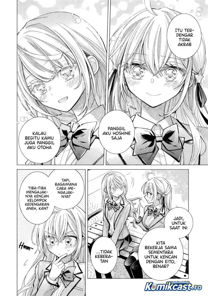 image-komik-ore-ga-kokuhaku-sarete-kara-ojou-no-yousu-ga-okashii-chapter-9-27/42