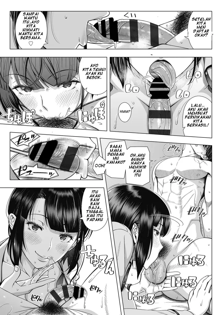 image-komik-ore-ga-mita-koto-no-nai-kanojo-chapter-01-13/69