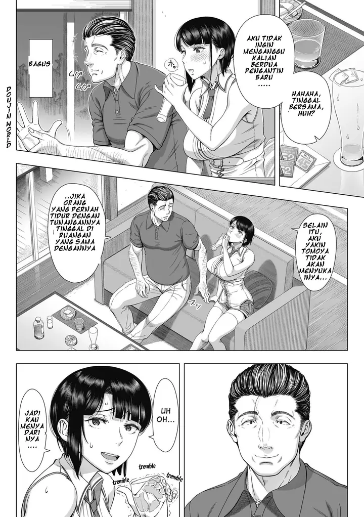 image-komik-ore-ga-mita-koto-no-nai-kanojo-chapter-01-20/69