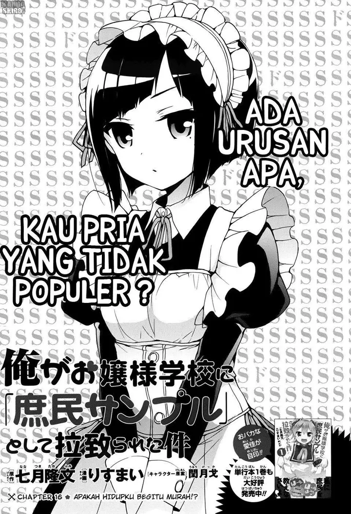 image-komik-ore-ga-ojou-sama-gakkou-ni-shomin-sample-toshite-rachirareta-ken-chapter-16-0/9