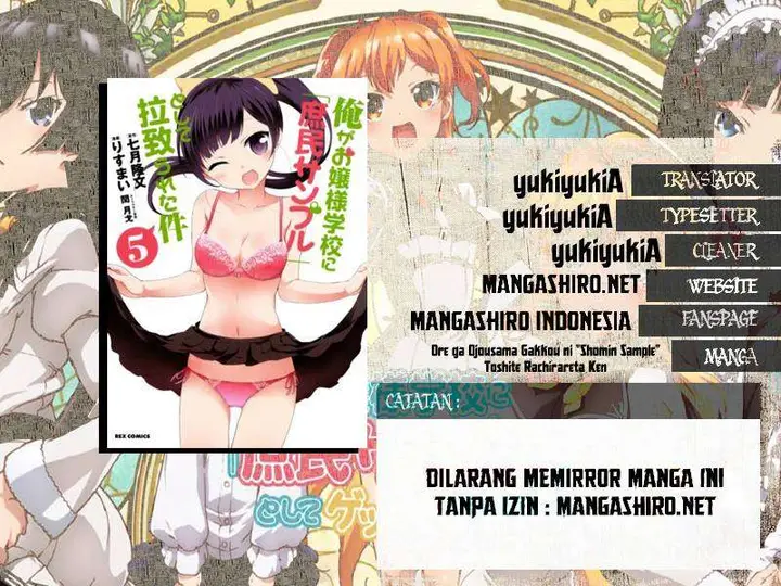 image-komik-ore-ga-ojou-sama-gakkou-ni-shomin-sample-toshite-rachirareta-ken-chapter-16-1/9