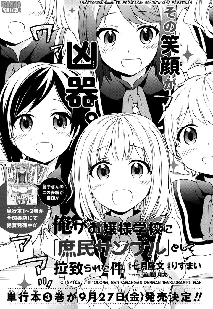 image-komik-ore-ga-ojou-sama-gakkou-ni-shomin-sample-toshite-rachirareta-ken-chapter-17-0/33