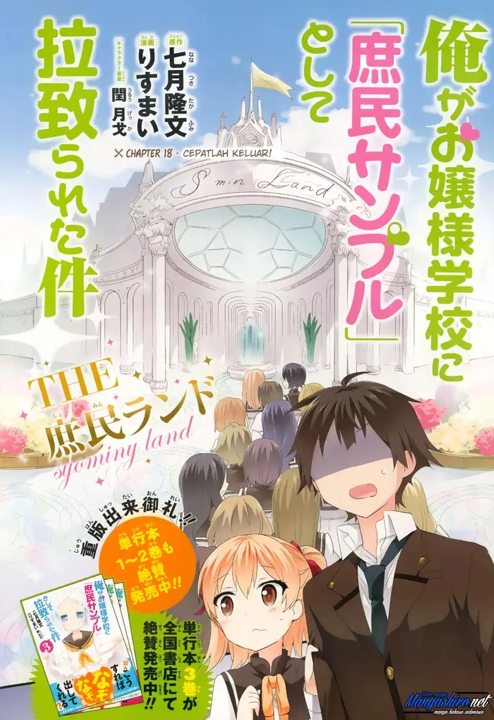 image-komik-ore-ga-ojou-sama-gakkou-ni-shomin-sample-toshite-rachirareta-ken-chapter-18-1/34