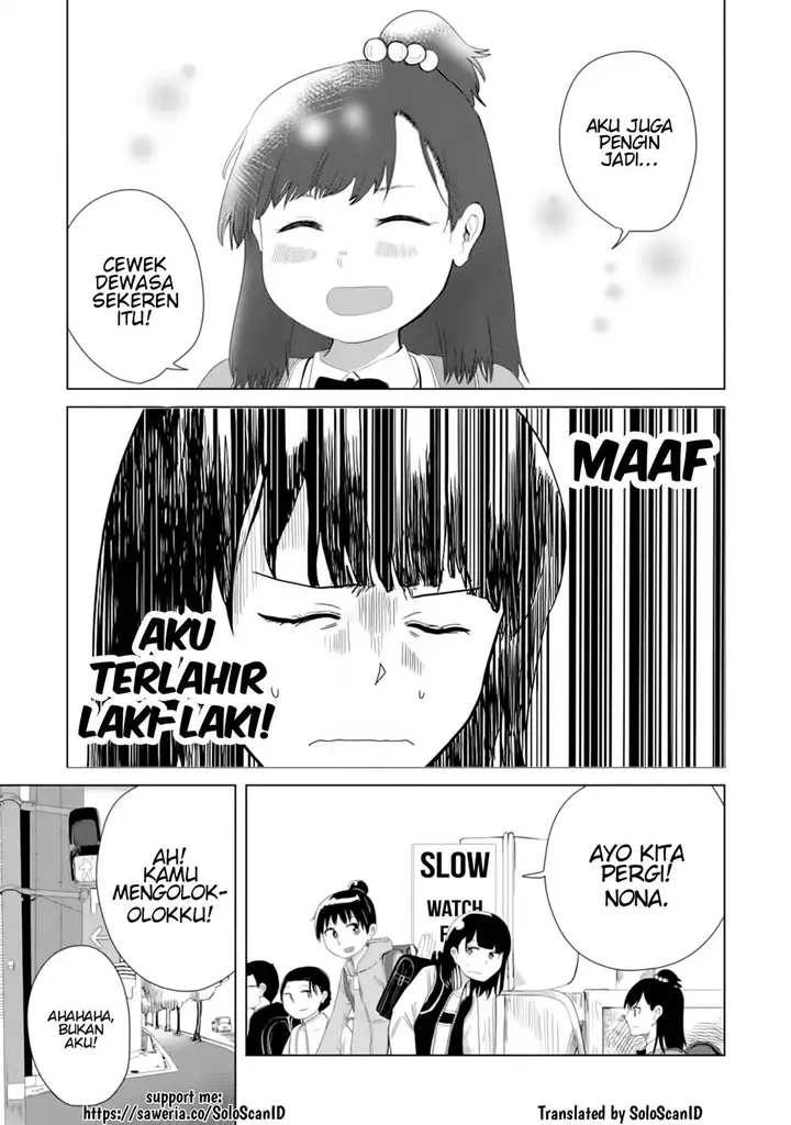 image-komik-ore-ga-watashi-ni-naru-made-chapter-18-2/13