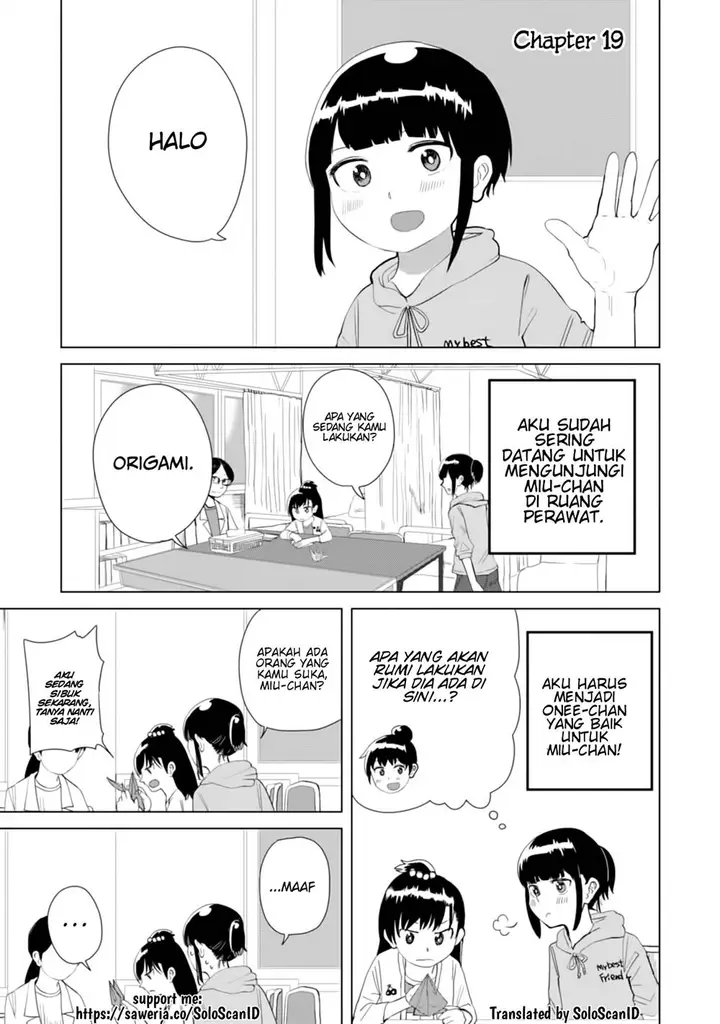 image-komik-ore-ga-watashi-ni-naru-made-chapter-19-0/12