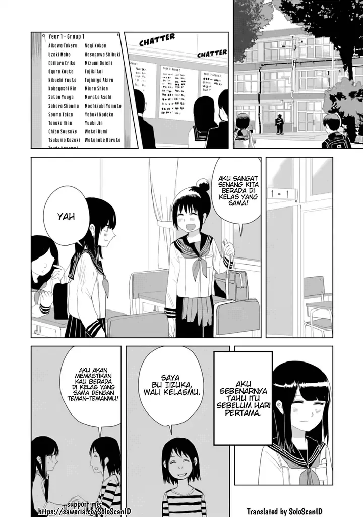 image-komik-ore-ga-watashi-ni-naru-made-chapter-21-5/12