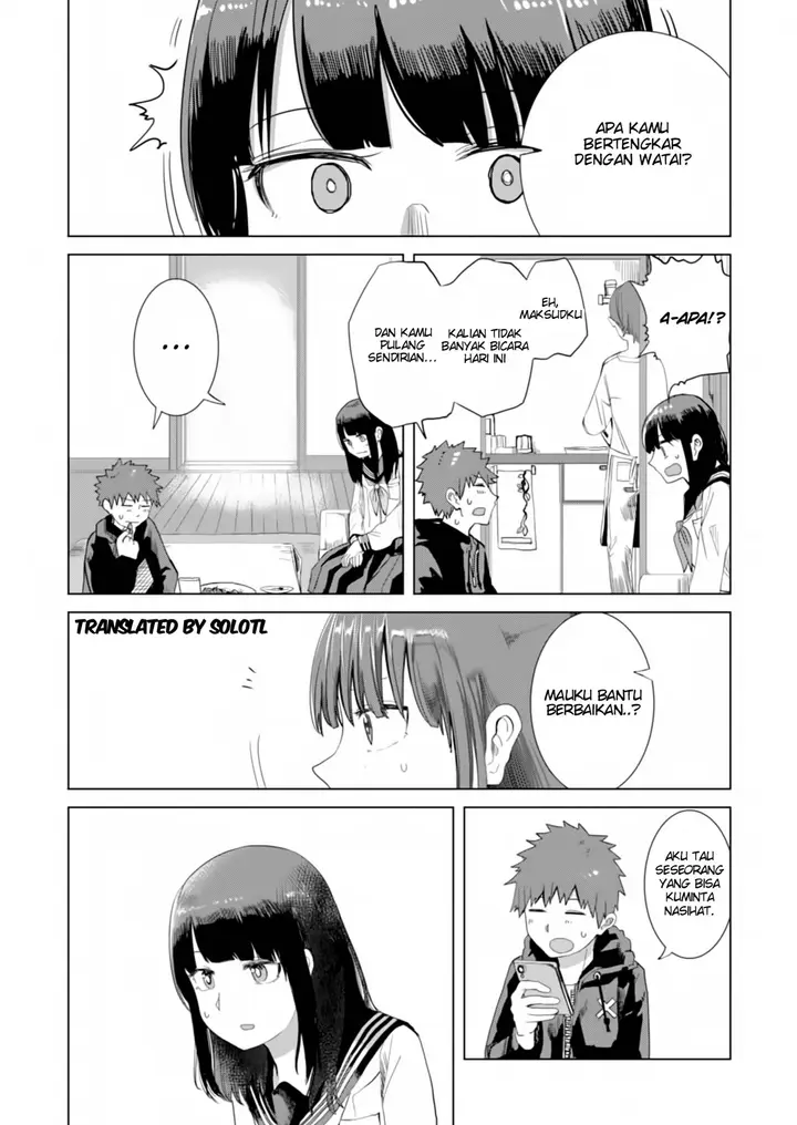 image-komik-ore-ga-watashi-ni-naru-made-chapter-24-3/13