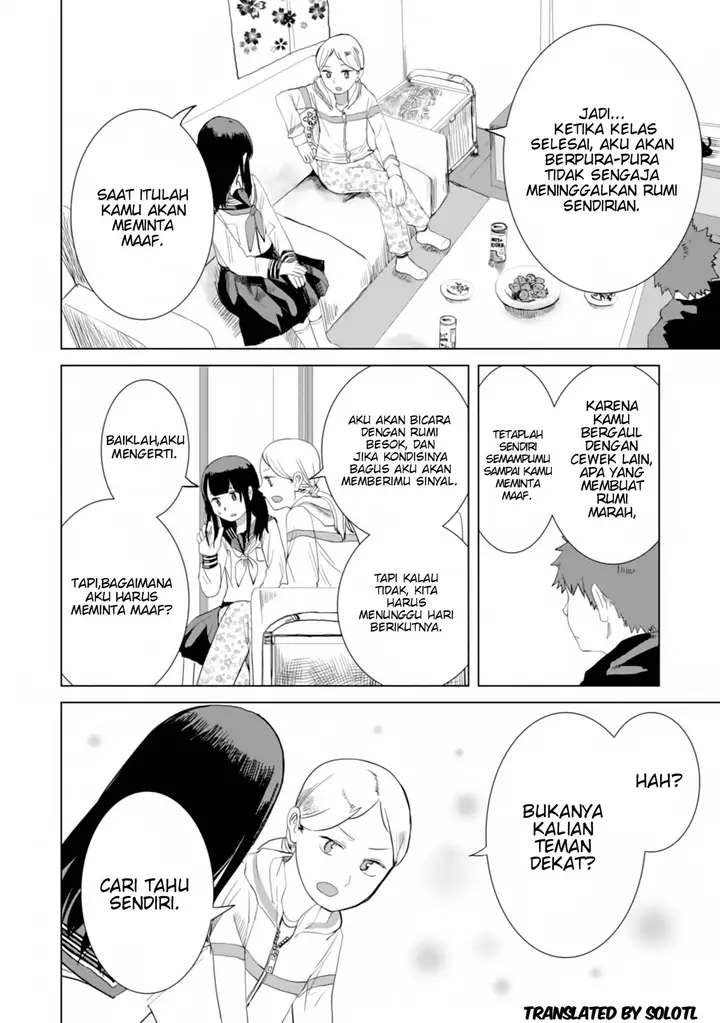 image-komik-ore-ga-watashi-ni-naru-made-chapter-24-7/13