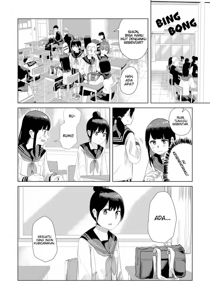 image-komik-ore-ga-watashi-ni-naru-made-chapter-25-7/11