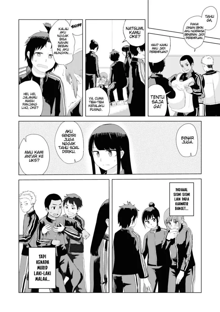 image-komik-ore-ga-watashi-ni-naru-made-chapter-28-5/13