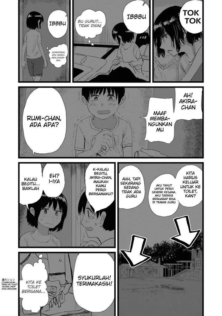 image-komik-ore-ga-watashi-ni-naru-made-chapter-5-12/13