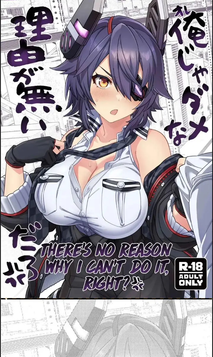 image-komik-ore-ja-dame-na-riyuu-ga-nai-chapter-01-end-1/21