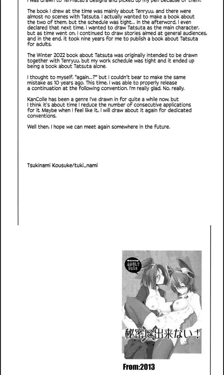 image-komik-ore-ja-dame-na-riyuu-ga-nai-chapter-01-end-17/21