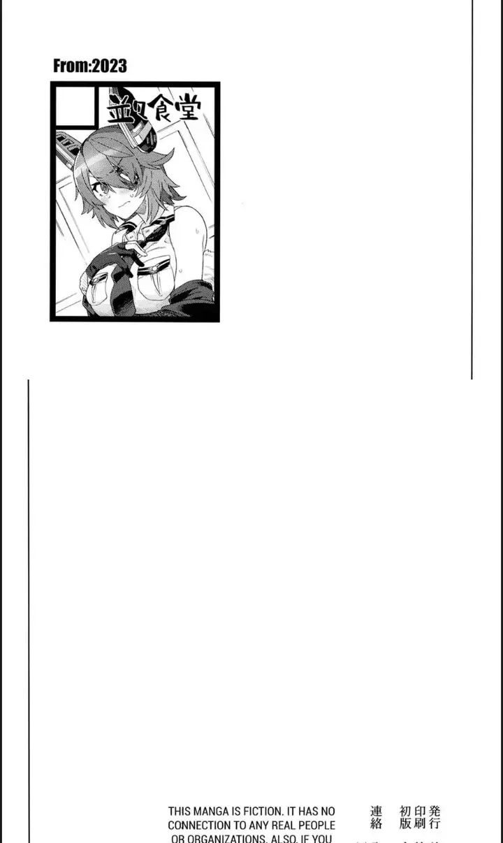 image-komik-ore-ja-dame-na-riyuu-ga-nai-chapter-01-end-18/21