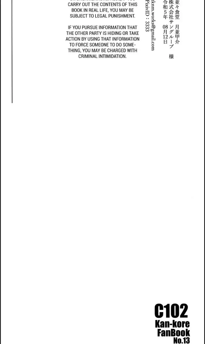 image-komik-ore-ja-dame-na-riyuu-ga-nai-chapter-01-end-19/21