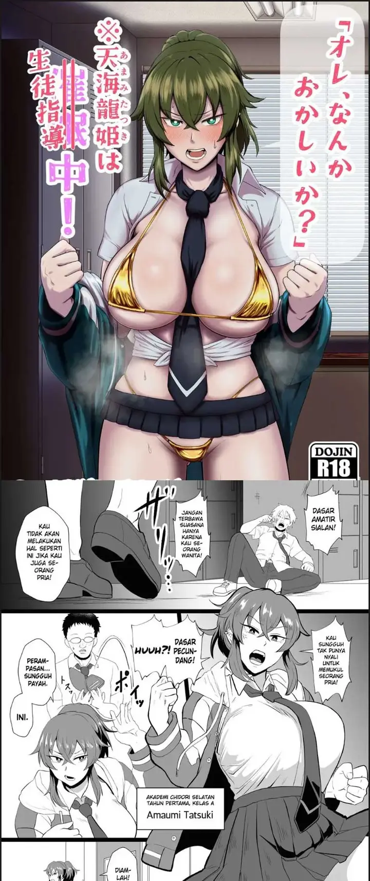 image-komik-ore-nanka-okashii-ka-amami-ryuuki-chapter-01-end-0/23