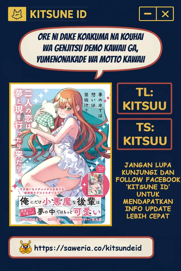 image-komik-ore-ni-dake-koakuma-na-kouhai-wa-genjitsu-demo-kawaii-ga-yume-no-naka-de-wa-motto-kawaii-chapter-1-0/56