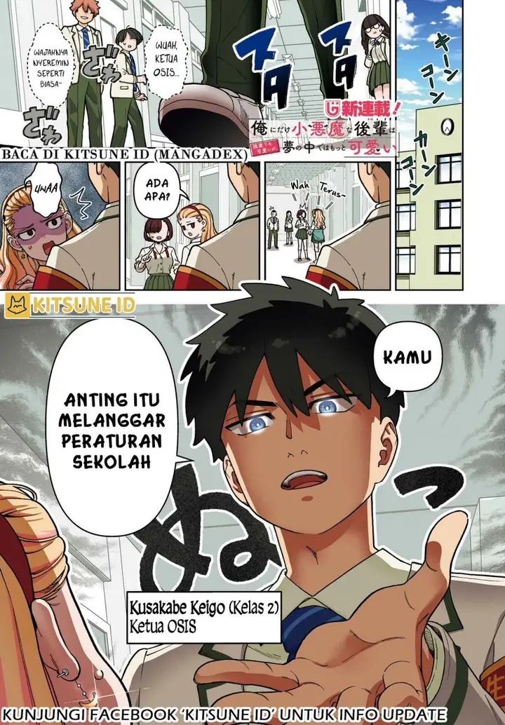 image-komik-ore-ni-dake-koakuma-na-kouhai-wa-genjitsu-demo-kawaii-ga-yume-no-naka-de-wa-motto-kawaii-chapter-1-1/56