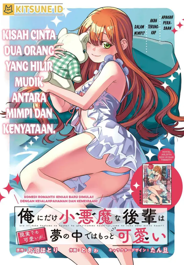 image-komik-ore-ni-dake-koakuma-na-kouhai-wa-genjitsu-demo-kawaii-ga-yume-no-naka-de-wa-motto-kawaii-chapter-1-2/56