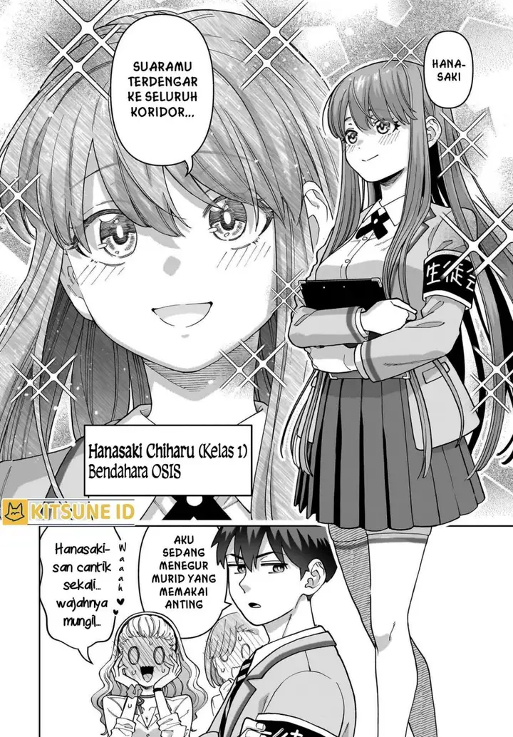 image-komik-ore-ni-dake-koakuma-na-kouhai-wa-genjitsu-demo-kawaii-ga-yume-no-naka-de-wa-motto-kawaii-chapter-1-6/56