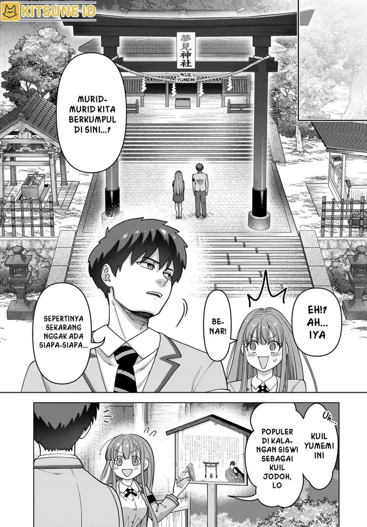 image-komik-ore-ni-dake-koakuma-na-kouhai-wa-genjitsu-demo-kawaii-ga-yume-no-naka-de-wa-motto-kawaii-chapter-1-15/56