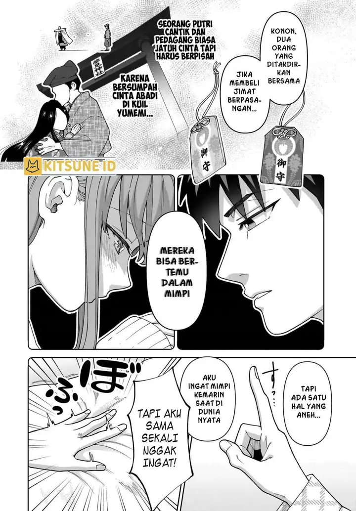 image-komik-ore-ni-dake-koakuma-na-kouhai-wa-genjitsu-demo-kawaii-ga-yume-no-naka-de-wa-motto-kawaii-chapter-1-46/56