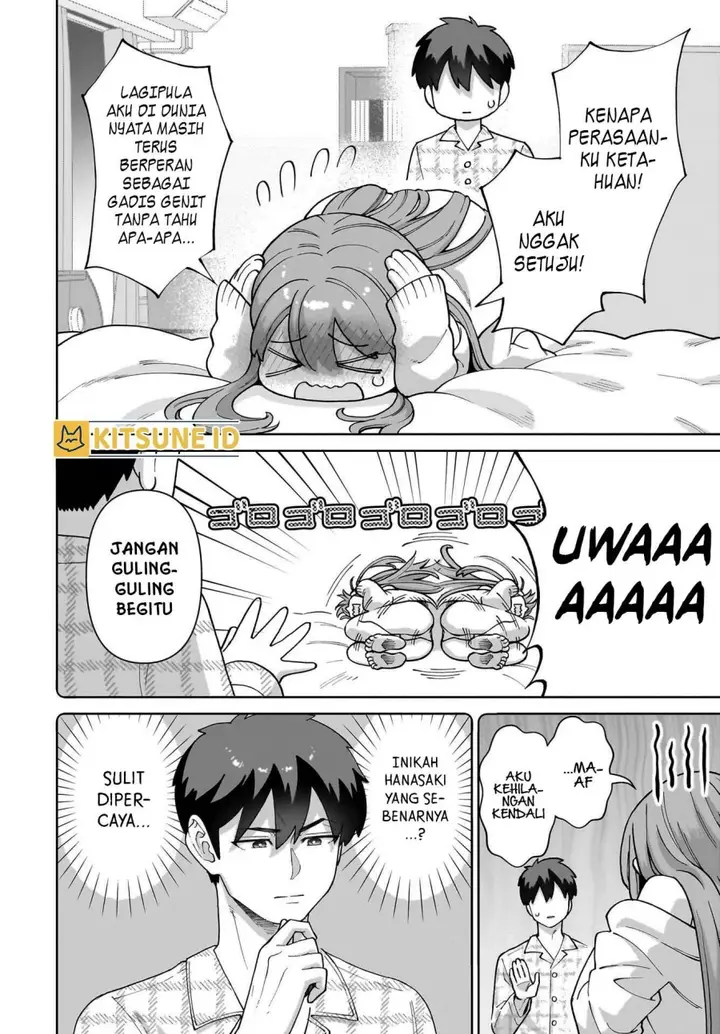 image-komik-ore-ni-dake-koakuma-na-kouhai-wa-genjitsu-demo-kawaii-ga-yume-no-naka-de-wa-motto-kawaii-chapter-1-50/56