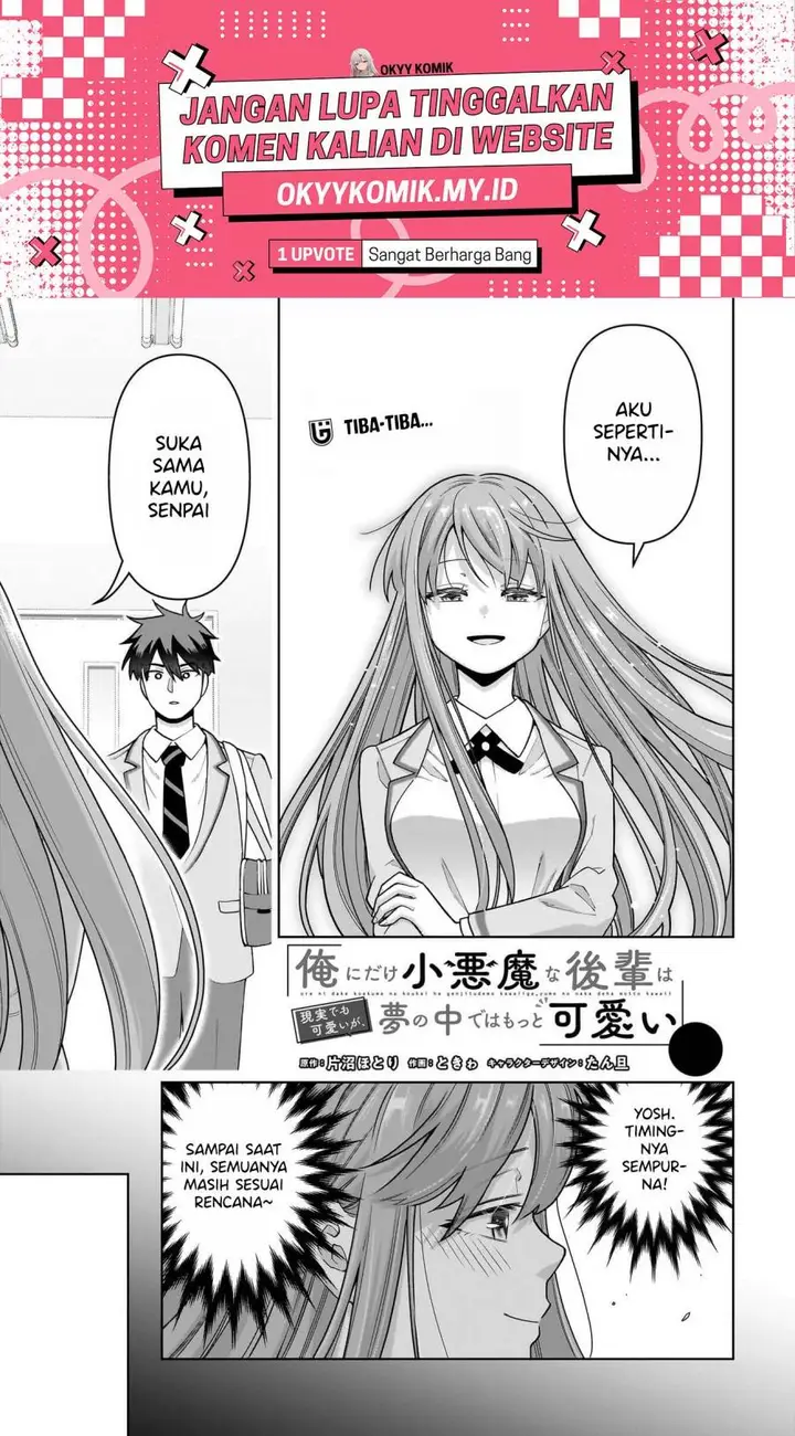 image-komik-ore-ni-dake-koakuma-na-kouhai-wa-genjitsu-demo-kawaii-ga-yume-no-naka-de-wa-motto-kawaii-chapter-4-2/29