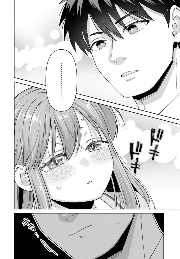 image-komik-ore-ni-dake-koakuma-na-kouhai-wa-genjitsu-demo-kawaii-ga-yume-no-naka-de-wa-motto-kawaii-chapter-4-9/29
