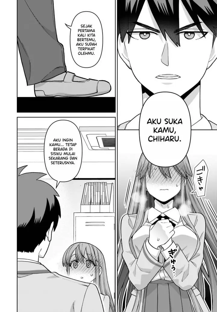 image-komik-ore-ni-dake-koakuma-na-kouhai-wa-genjitsu-demo-kawaii-ga-yume-no-naka-de-wa-motto-kawaii-chapter-4-19/29