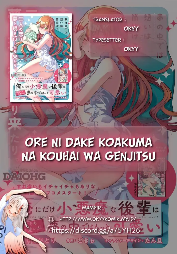 image-komik-ore-ni-dake-koakuma-na-kouhai-wa-genjitsu-demo-kawaii-ga-yume-no-naka-de-wa-motto-kawaii-chapter-5-1/29