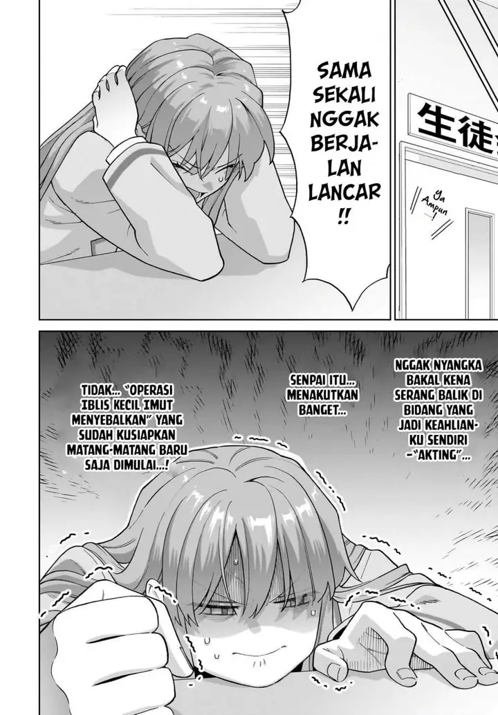 image-komik-ore-ni-dake-koakuma-na-kouhai-wa-genjitsu-demo-kawaii-ga-yume-no-naka-de-wa-motto-kawaii-chapter-5-15/29