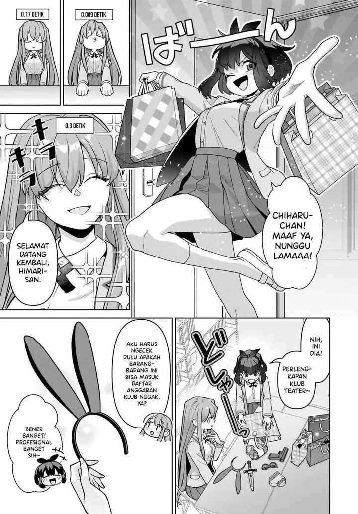 image-komik-ore-ni-dake-koakuma-na-kouhai-wa-genjitsu-demo-kawaii-ga-yume-no-naka-de-wa-motto-kawaii-chapter-5-20/29