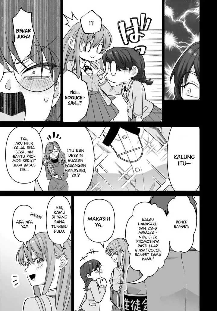 image-komik-ore-ni-dake-koakuma-na-kouhai-wa-genjitsu-demo-kawaii-ga-yume-no-naka-de-wa-motto-kawaii-chapter-5-24/29
