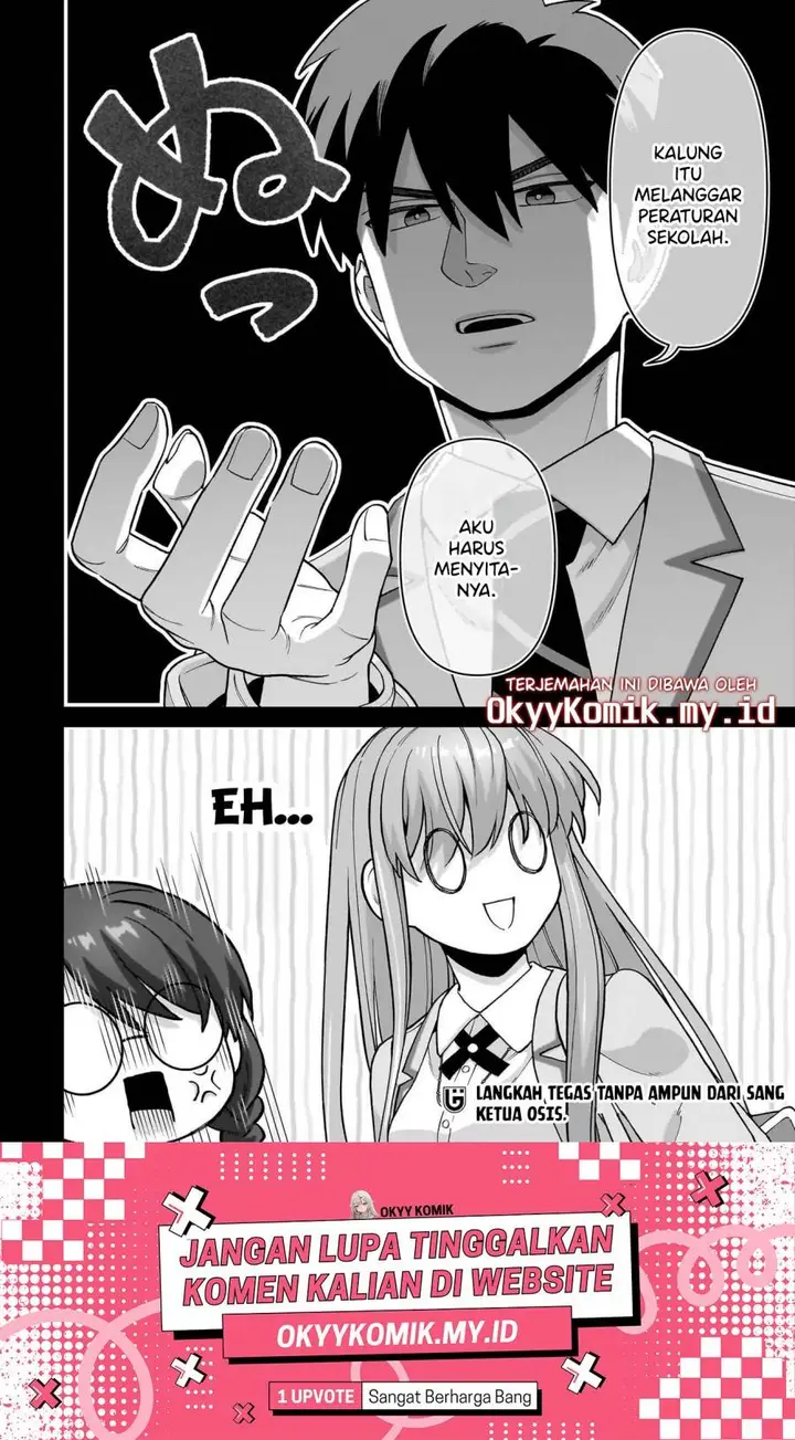 image-komik-ore-ni-dake-koakuma-na-kouhai-wa-genjitsu-demo-kawaii-ga-yume-no-naka-de-wa-motto-kawaii-chapter-5-25/29