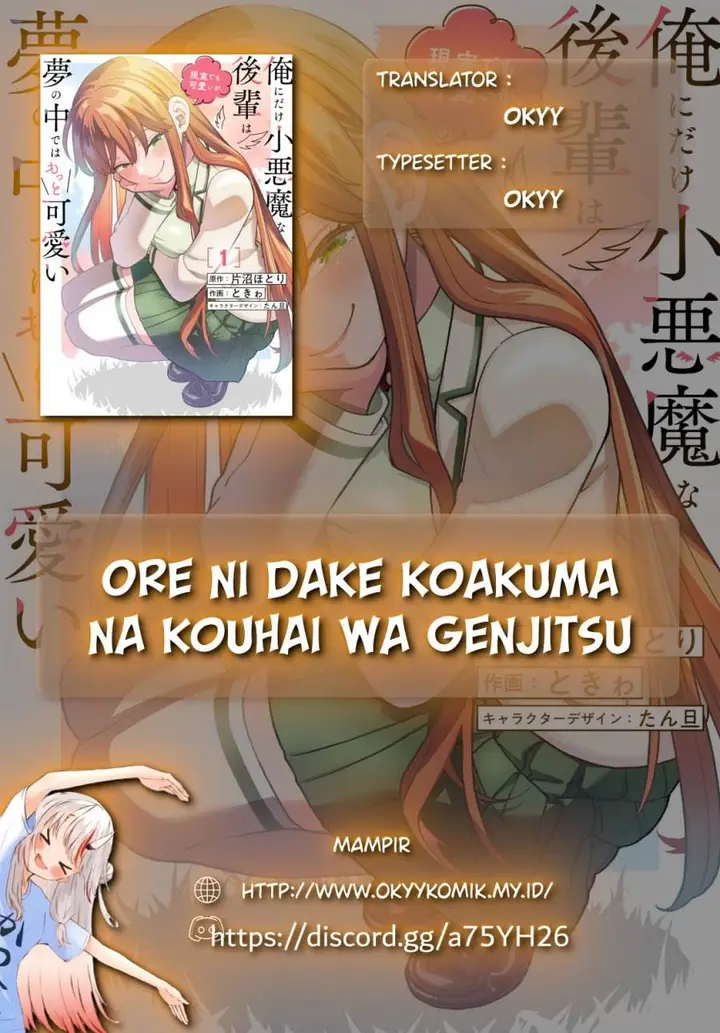image-komik-ore-ni-dake-koakuma-na-kouhai-wa-genjitsu-demo-kawaii-ga-yume-no-naka-de-wa-motto-kawaii-chapter-6-1/37
