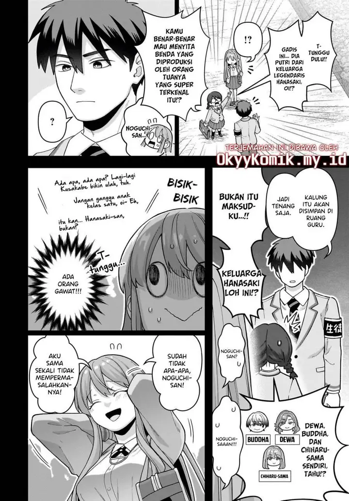 image-komik-ore-ni-dake-koakuma-na-kouhai-wa-genjitsu-demo-kawaii-ga-yume-no-naka-de-wa-motto-kawaii-chapter-6-3/37