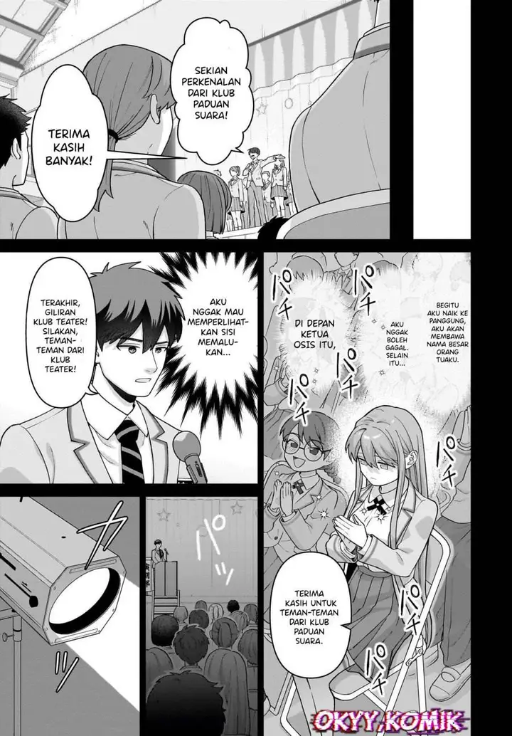 image-komik-ore-ni-dake-koakuma-na-kouhai-wa-genjitsu-demo-kawaii-ga-yume-no-naka-de-wa-motto-kawaii-chapter-6-10/37