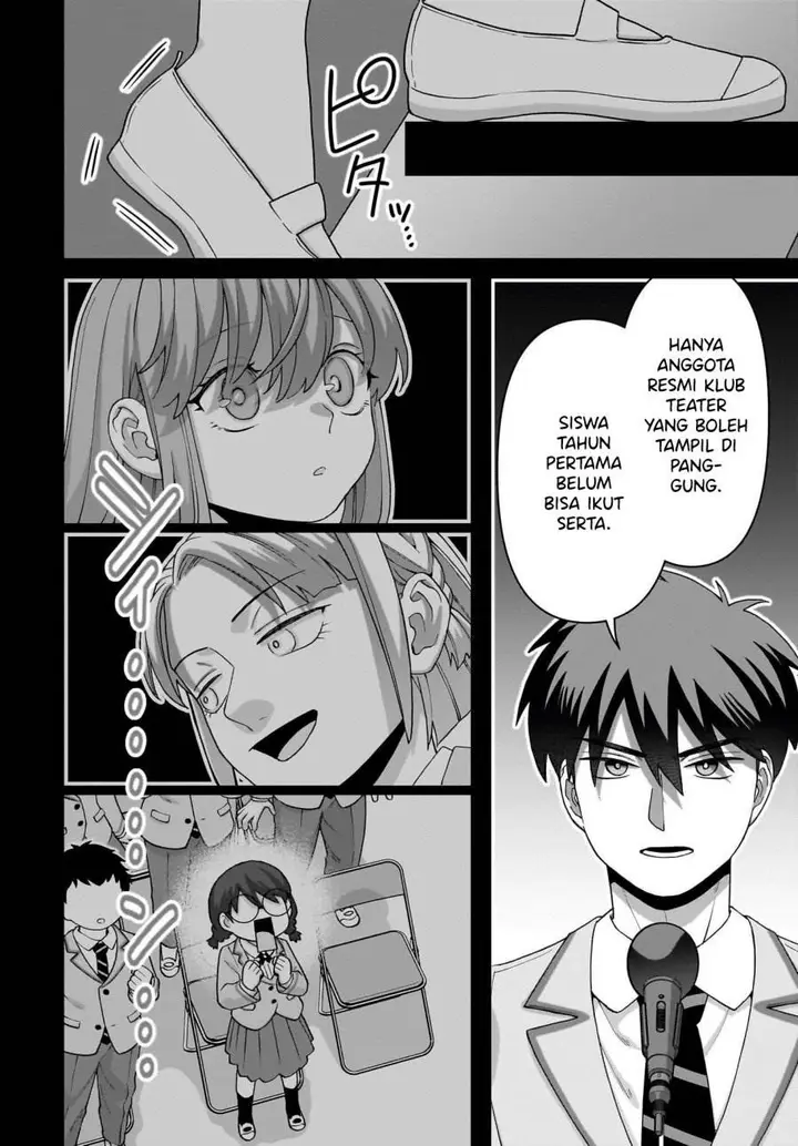 image-komik-ore-ni-dake-koakuma-na-kouhai-wa-genjitsu-demo-kawaii-ga-yume-no-naka-de-wa-motto-kawaii-chapter-6-17/37