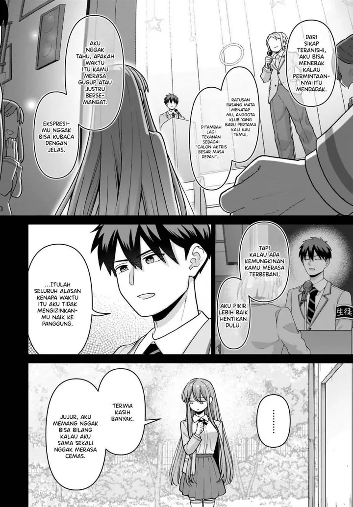 image-komik-ore-ni-dake-koakuma-na-kouhai-wa-genjitsu-demo-kawaii-ga-yume-no-naka-de-wa-motto-kawaii-chapter-6-23/37