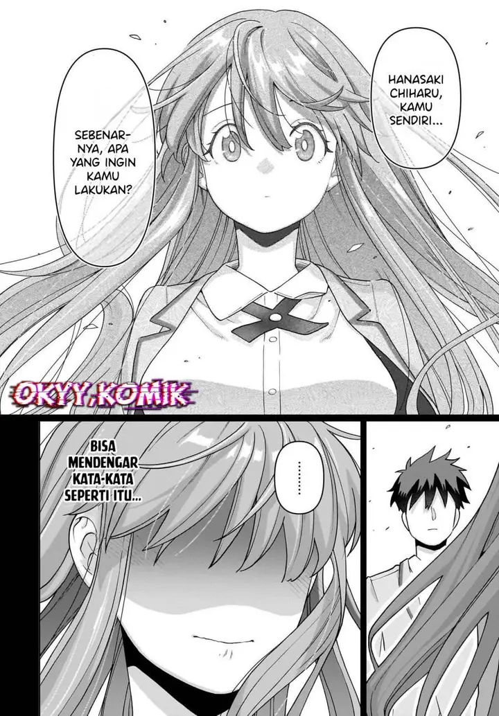 image-komik-ore-ni-dake-koakuma-na-kouhai-wa-genjitsu-demo-kawaii-ga-yume-no-naka-de-wa-motto-kawaii-chapter-6-25/37