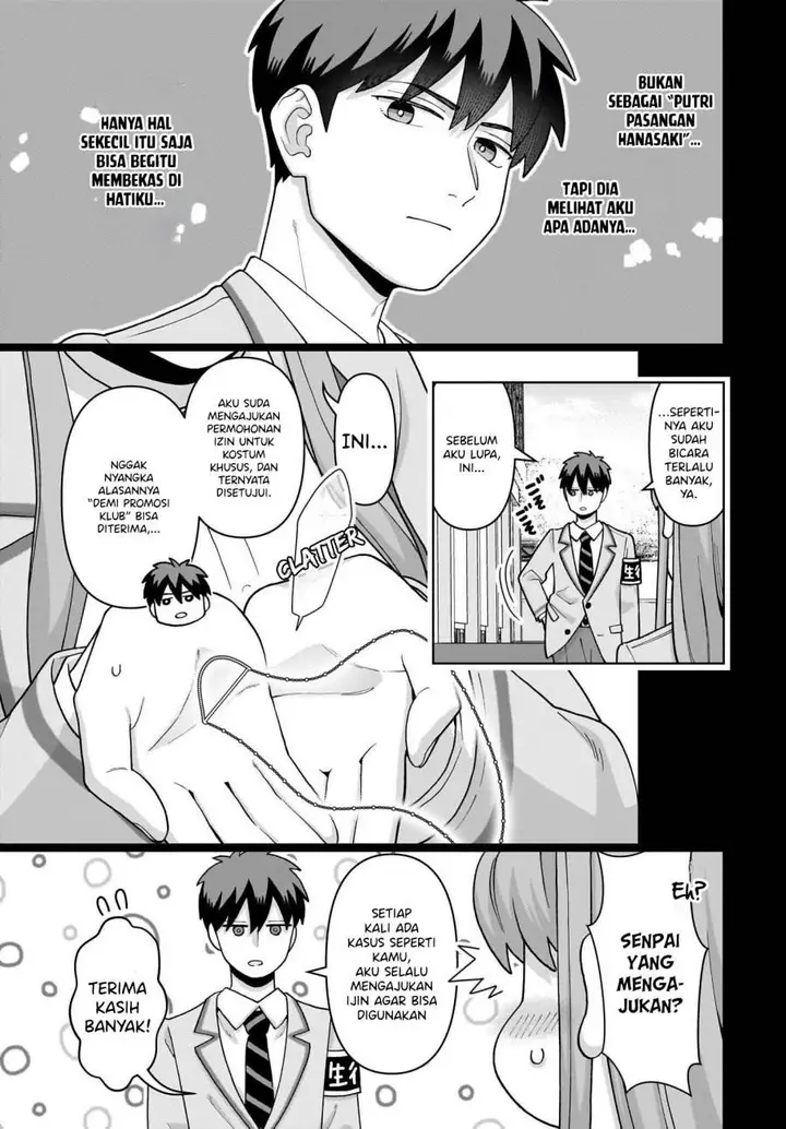 image-komik-ore-ni-dake-koakuma-na-kouhai-wa-genjitsu-demo-kawaii-ga-yume-no-naka-de-wa-motto-kawaii-chapter-6-26/37