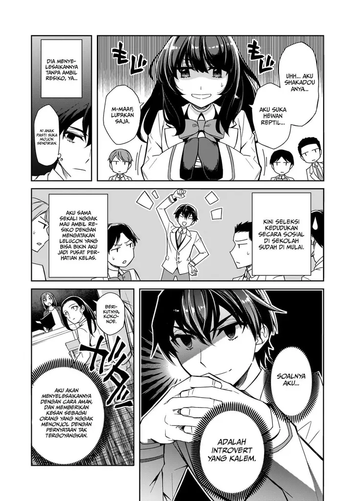 image-komik-ore-ni-trauma-wo-ataeta-joshi-tachi-ga-chirachira-mitekuru-kedo-zannen-desu-ga-teokure-desu-chapter-1-6/39