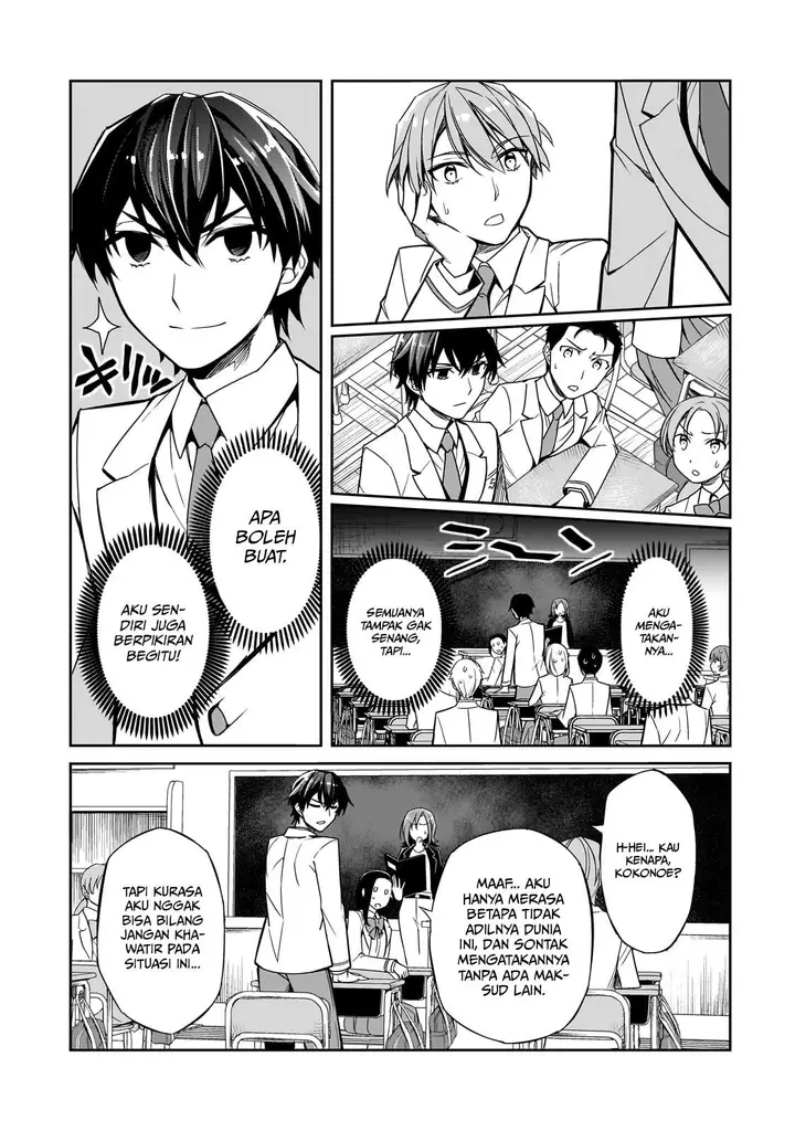 image-komik-ore-ni-trauma-wo-ataeta-joshi-tachi-ga-chirachira-mitekuru-kedo-zannen-desu-ga-teokure-desu-chapter-1-8/39