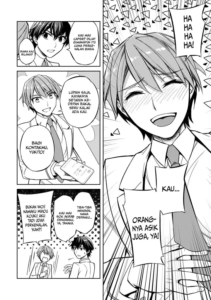 image-komik-ore-ni-trauma-wo-ataeta-joshi-tachi-ga-chirachira-mitekuru-kedo-zannen-desu-ga-teokure-desu-chapter-1-11/39
