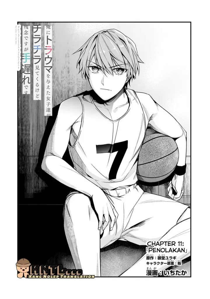 image-komik-ore-ni-trauma-wo-ataeta-joshi-tachi-ga-chirachira-mitekuru-kedo-zannen-desu-ga-teokure-desu-chapter-11-2/40